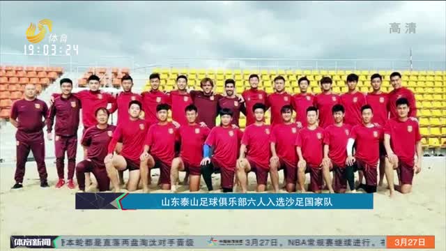 浦用纪律